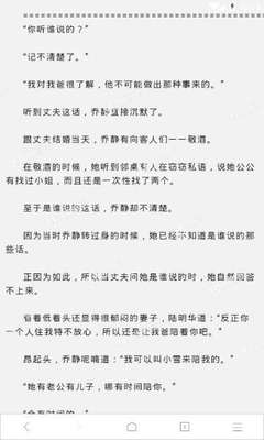 被菲律宾移民局遣返都是什么原因造成的？_菲律宾签证网